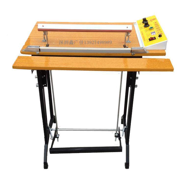 球SQ-953500脚踏封口机封快牌速封口机切袋机升收缩膜切机制袋机,办公设备/耗材/相关服务,封口机,淘宝优惠券,粉丝福利购,淘宝优惠卷