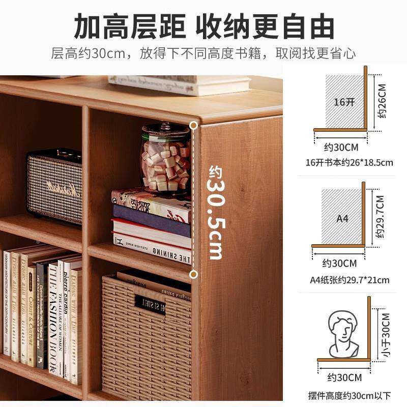 全实墙木书架落地置物RCB桃木色日式格子柜收架纳一体靠家樱用书