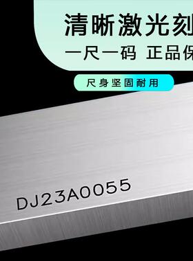 广陆桂林宽座角QSB尺0度直角尺0带座三工角尺工业级木409-315mm20