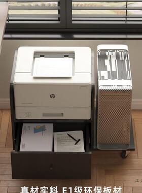 办公室印机置物架架F5M95689落可地移动防尘打抽屉放置柜电脑主机