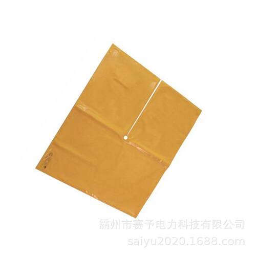 电缝检修开式绝缘毯带齐全电橡作业孔眼式胶毯高力压树脂防护毯