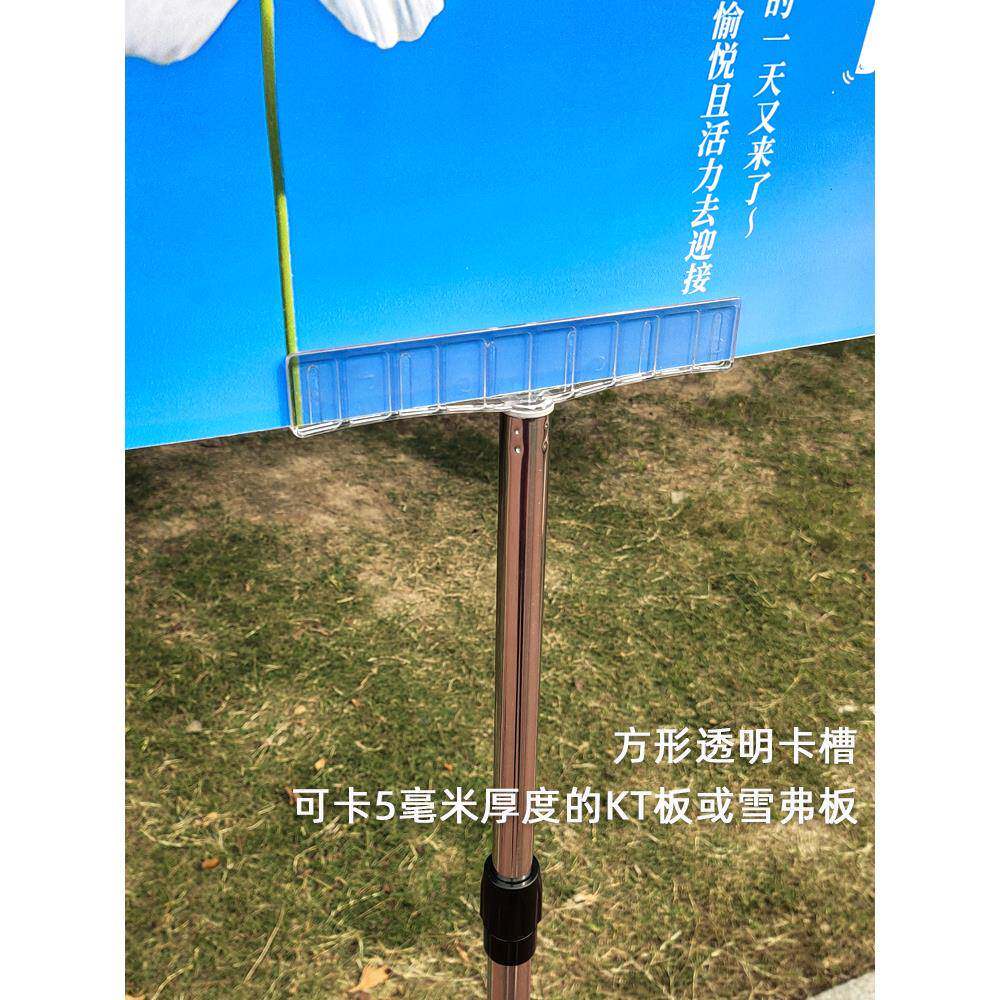 落地式手牌可LMG座伸缩不锈钢杆站举队引导牌广告举牌子直立底式