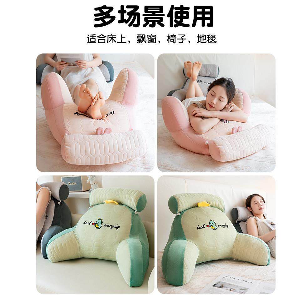 冰丝胶乳床靠垫软包床上靠拆枕大靠背垫抱枕头女透气沙发护腰ltao