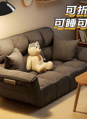 经网红卧AL101241室沙发家用型懒人沙小发可躺可济睡小户型双人榻
