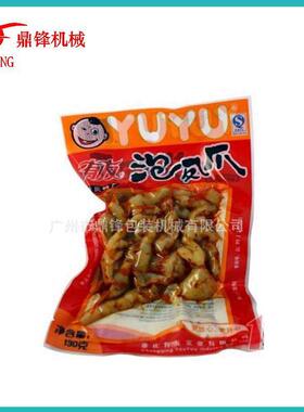 式台小型家用广DZ/700CSGB真空包装机真空封口机州厂家