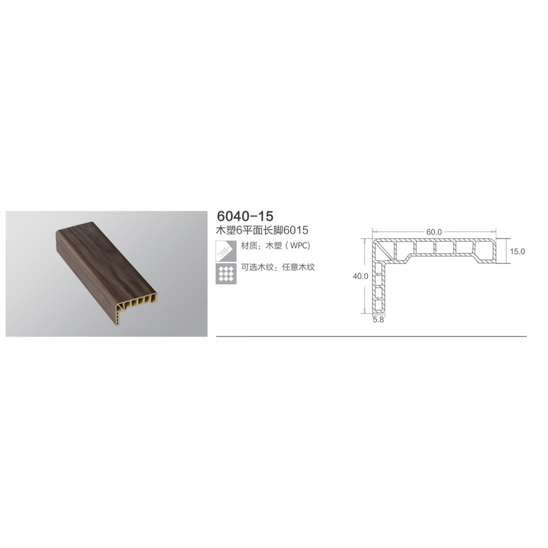 6040蚁-15新款实木合门232复PVC门门线窗套防白装饰线条绿色环保