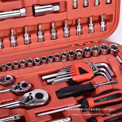 工具箱手提套1套21件筒DIS扳汽车多功能车载汽修修车五金具工装