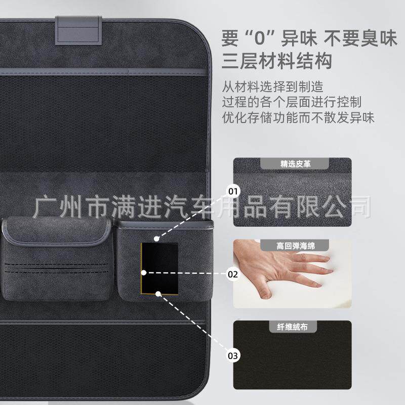 车载车椅CUU背收纳袋车内置物架多功能餐座椅后叠背折桌储汽物袋