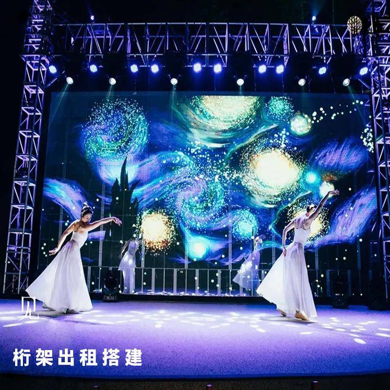 桁板架活动搭建背景制作桁台架舞灯光搭搭建20cm上海NTZ建背景板