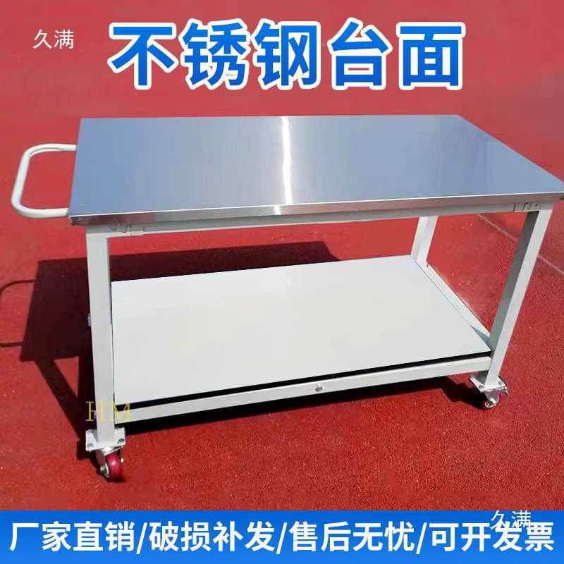 防静电手推车368推间双层物料车周转车车带轮工作台锈钢小车不工