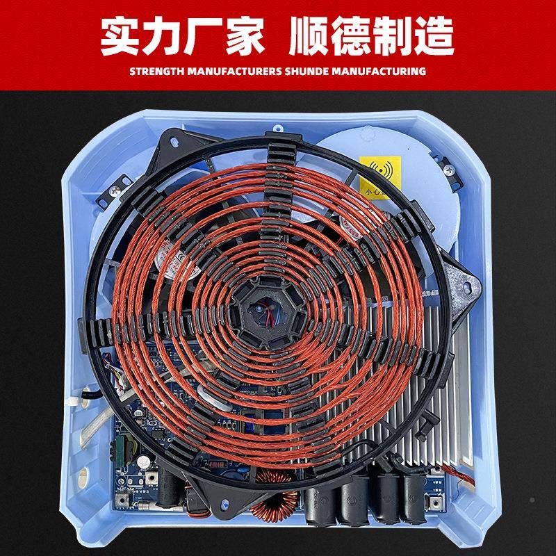 海智达商黄电磁炉煲仔用炉四四头商用VIY电磁多头煲仔炉眼米线焖