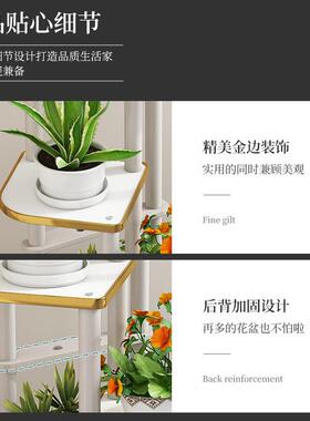 木花阳台置物架架UZW厅客简约轻奢多层室内花实盆绿植架落地式花