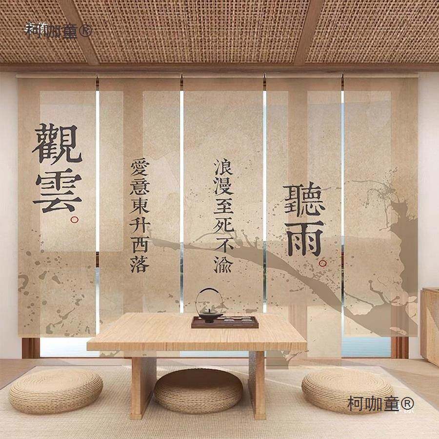 春天营环茶柯咖童创露造景中式现场氛围茶室楼装饰新主题小院背景