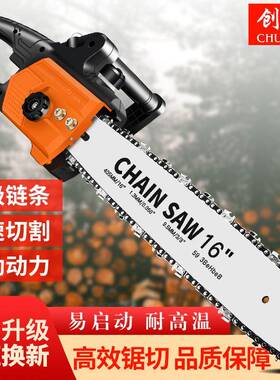 创一电提链锯家用大功型率手砍持式电锯伐木锯木工手小链条锯WFI