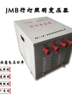直供J下MB-3422638KVA380V202V变36V2V12行灯变压器工地地室隧道