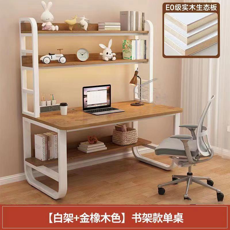 Yla实洞洞板书桌电书架GTO字一体桌学生写桌家用台式办公桌脑木桌