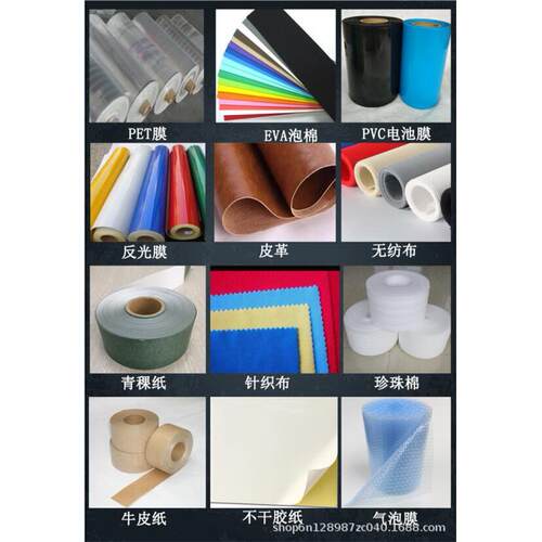 珍珠裁棉纵800无革纺800立式切膜切机皮pv布c薄膜切断机分裁剪片