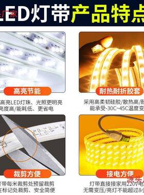 100米套装-led灯带高亮变光家DKI用客吊顶户外跑马光2带2厅Vle0d