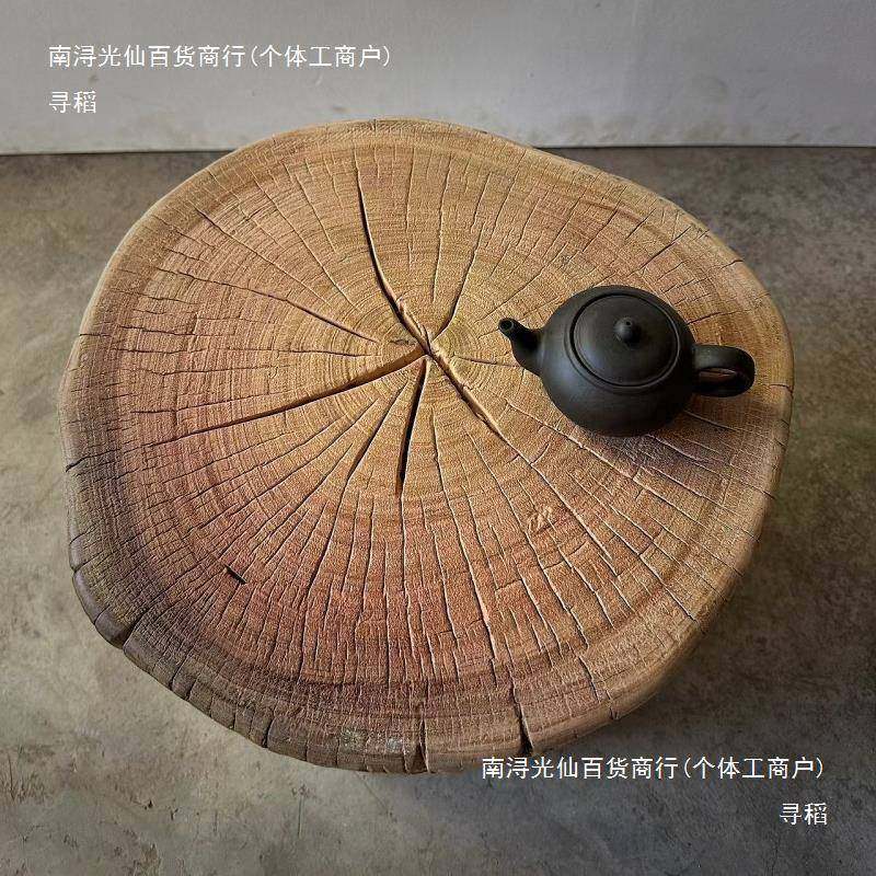 老木tj#u+u+y头底座花架凳子树底桩圆木木桩户外小件茶几纹座花摆