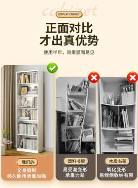 家用钢制层书架落地多夹OGY缝角书柜儿童卧室客厅铁书房艺置物转