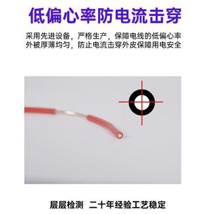 6单平方芯铜芯硬线助燃国标电线家用 永壹江BV珠线1ZKI.5 2.牌5