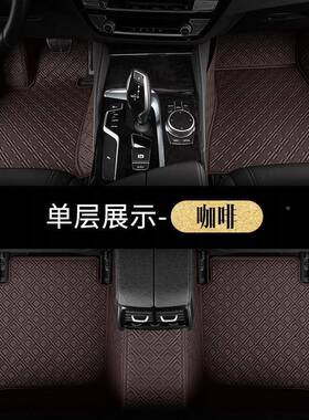 汉腾X5汉腾X7汉腾车VX77新能源X5新能源汽脚全802垫包专车专用脚