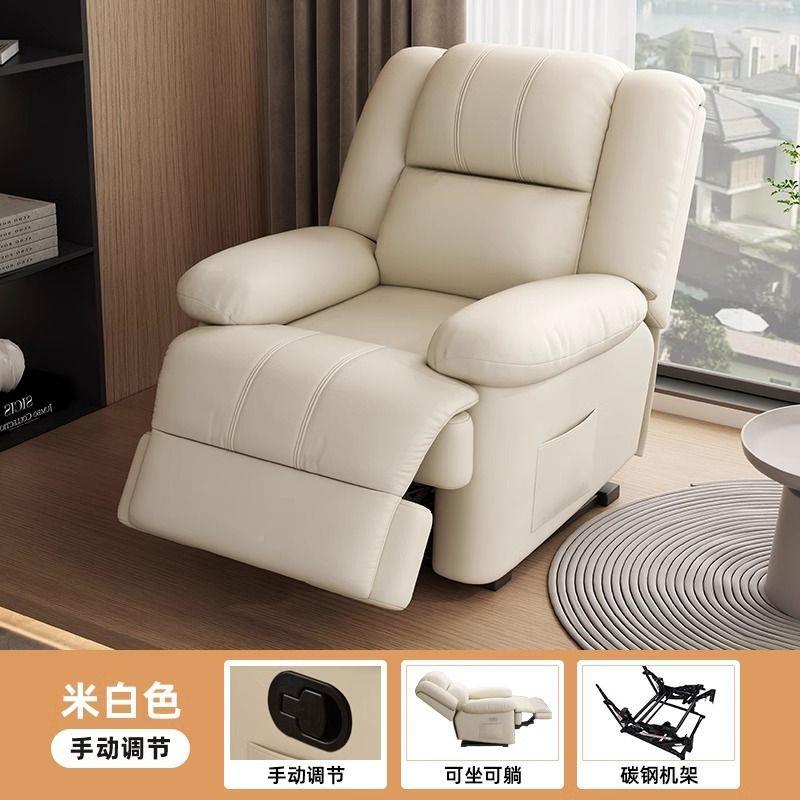 功能头等舱沙发多懒人单NKT-032人摇椅厅沙发舱转可旋躺电脑客椅