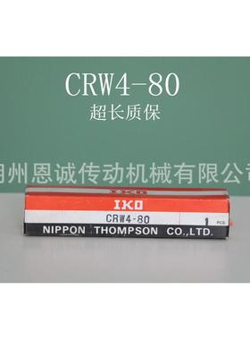 IKOCRW4-80CRW4-W120CR4CRW4-80-160CRCW4-200CRW4-200RW4-240