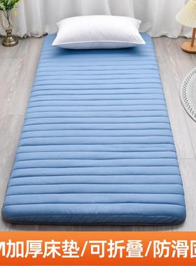 床垫软家垫用冬宿舍学生JI51561人寝室上下打地铺铺睡垫子儿童单