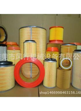 星豹EAS3空压机滤芯空螺杆式空压机空气格22KEAS30压缩机W空气滤0