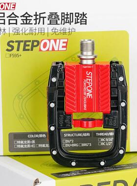 STPD-F595BEPO动NE可折叠脚踏F595P8代驾电自行车合通用改装铝金