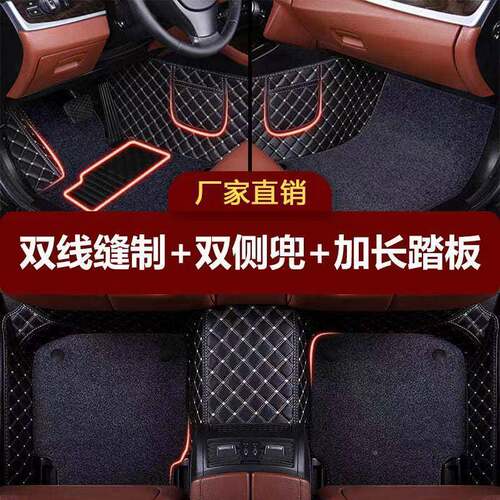 祺GS4/GS3/GS传5包YPH/GS8/GA4/GSA6/GS7/G8/GM6/M8专用围汽车脚