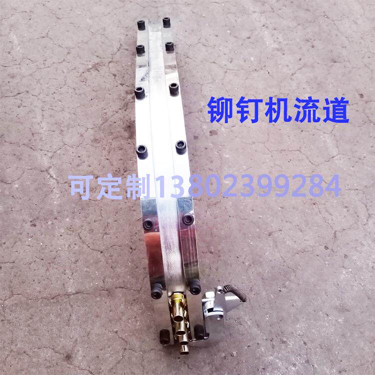 铆钉机铆配件四角钉环流道轨道铆钉机下铆钉机配料盘钉机自动下配
