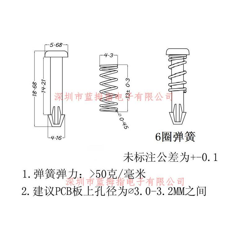 KZN18.6M圈弹簧风扇铆M钉尼龙塑料6圆头