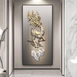 轻现代玄关装 晶瓷 饰画入户走廊过道约奢挂画简五福招财鹿PHD竖版