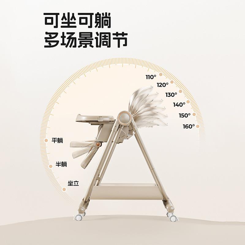 巧乐熊宝宝摇217椅椅二合一吃饭餐桌椅婴儿家餐用坐可躺多可功能S