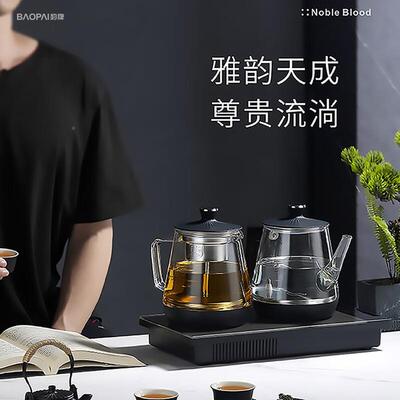 豹牌自动上水茶蒸套装BP-423水煮茶器烧水1壶煮MZR煮茶双壶同时工