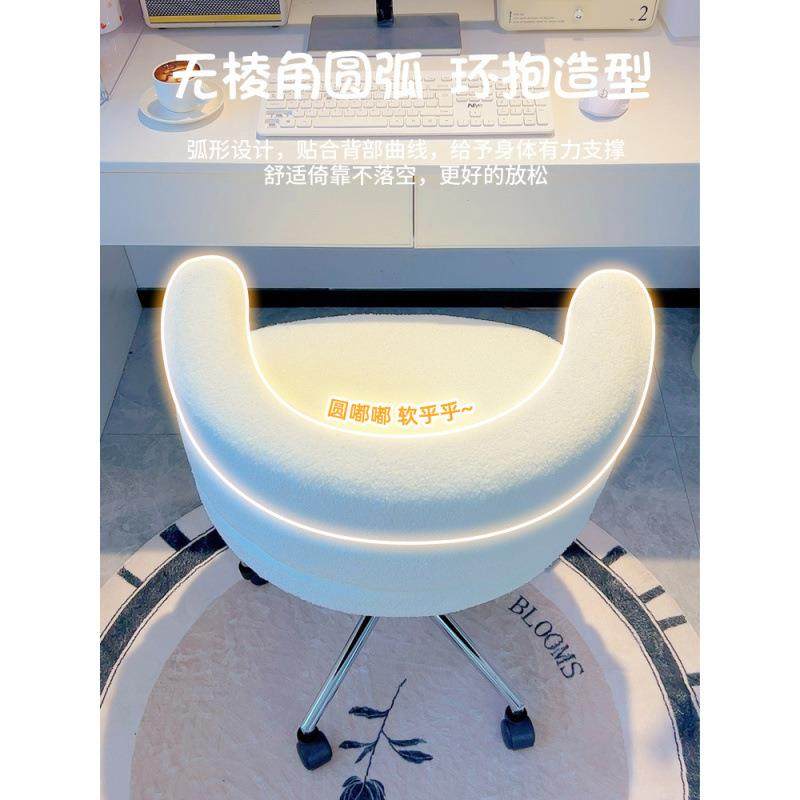 卧室电脑梳MYD椅家用妆台凳子女生靠可爱背升降化闲妆椅单人休椅,电子元器件市场,其它元器件,淘宝优惠券,粉丝福利购,淘宝优惠卷
