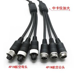 挂车货车弹簧线14芯M2航空三路头PU半弹429簧监控视频线屏蔽延长