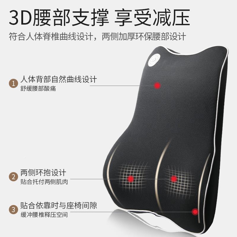 忆汽837车头枕护颈枕车用护腰靠枕枕座椅记棉车载用品全车大腰靠