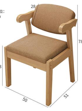 实木学餐椅用简约电家脑椅子舒适学背生习椅LEJ书桌椅卧室凳子靠