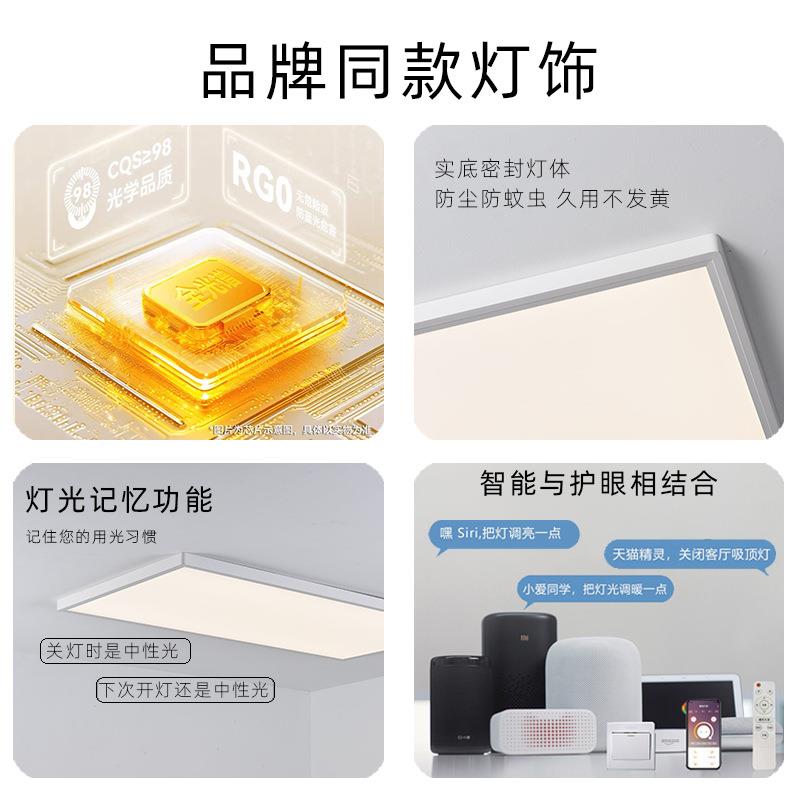 无缝隙客吸顶灯全光长方形眼吸顶56696灯谱书房大气简护约厅大厅