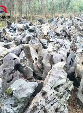 太假山园林造景石溪流驳岸石景观石然天然酸洗自黑色石厂IOY湖家