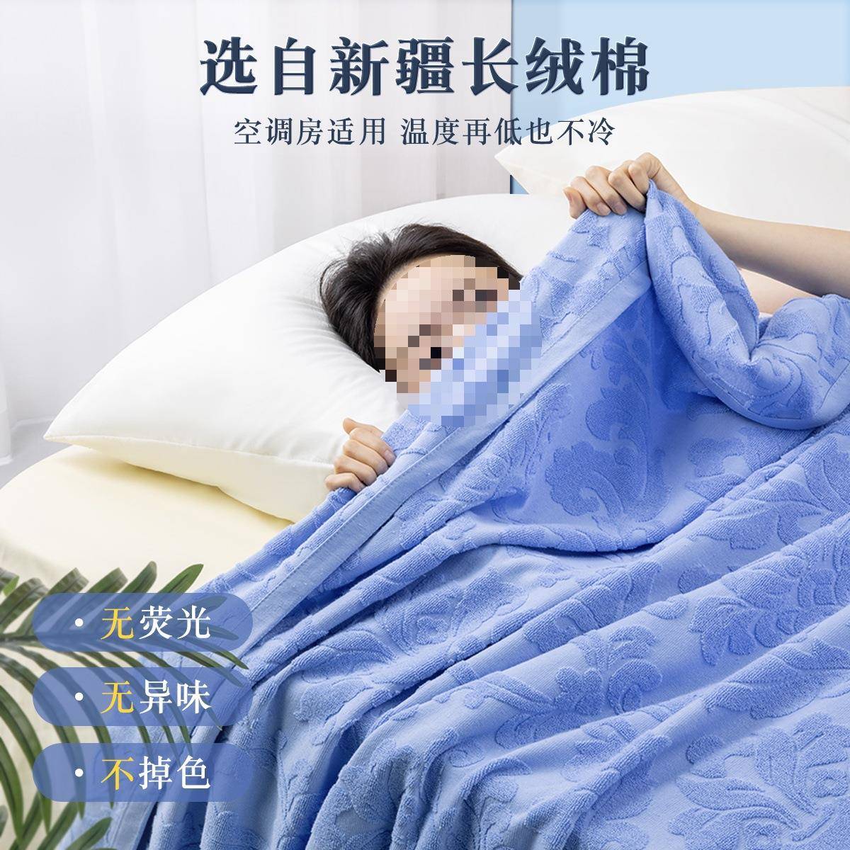 海棉上老单式毛巾被成人夏季老牌薄款人夏凉F5M67JMS被棉毯子夏天