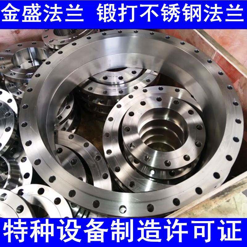 AS2129澳标法兰盘出不锈钢质材MJY锻打口品质-控全数精高压