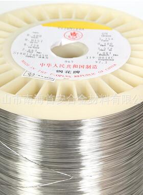 钢花牌Ni80Cr02镍丝发热丝镍铬FSM电圆丝封口机热泡沫切割丝电阻