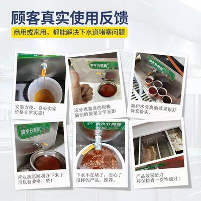 油分离水餐饮厨OME房用水油过滤污水饭店下水不锈器钢商地埋式隔