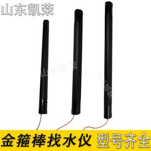 32道高密度找水仪MJBADMT-120SX-32D012≤0米内多个深度0可选型号