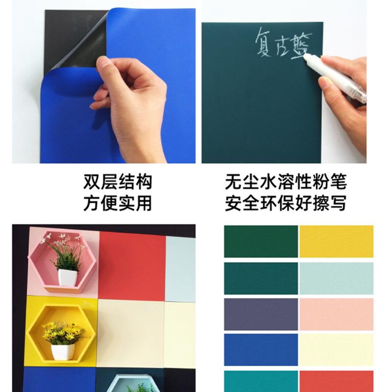 黑板墙贴磁板性双层家用童房书写板543戴灰无尘粉笔磁力儿色黑板