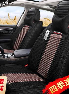 紫风265亚汽车座套荣威i5/Ei/ei6/RX5铃5RX3RX8/MA麻RVELX全包坐
